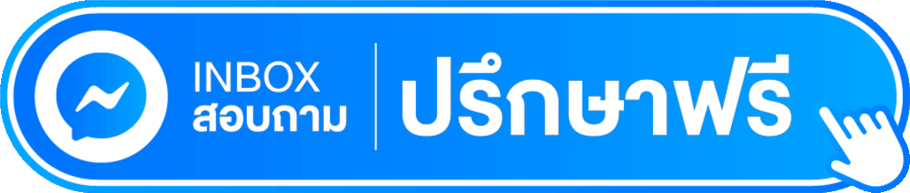 Chat with SBT Clinic by Messenger