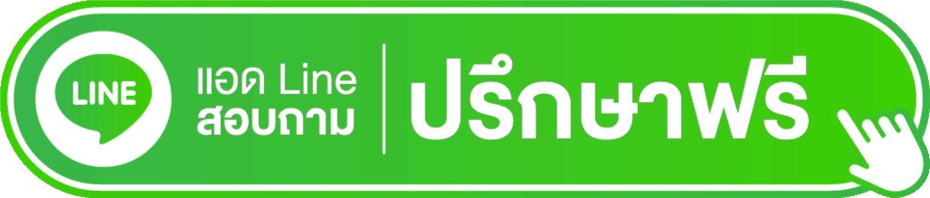 Chat with SBT Clinic by Line@